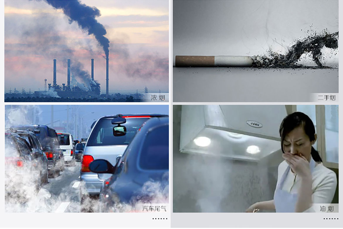 格安瑞FR-1室內空氣凈化器