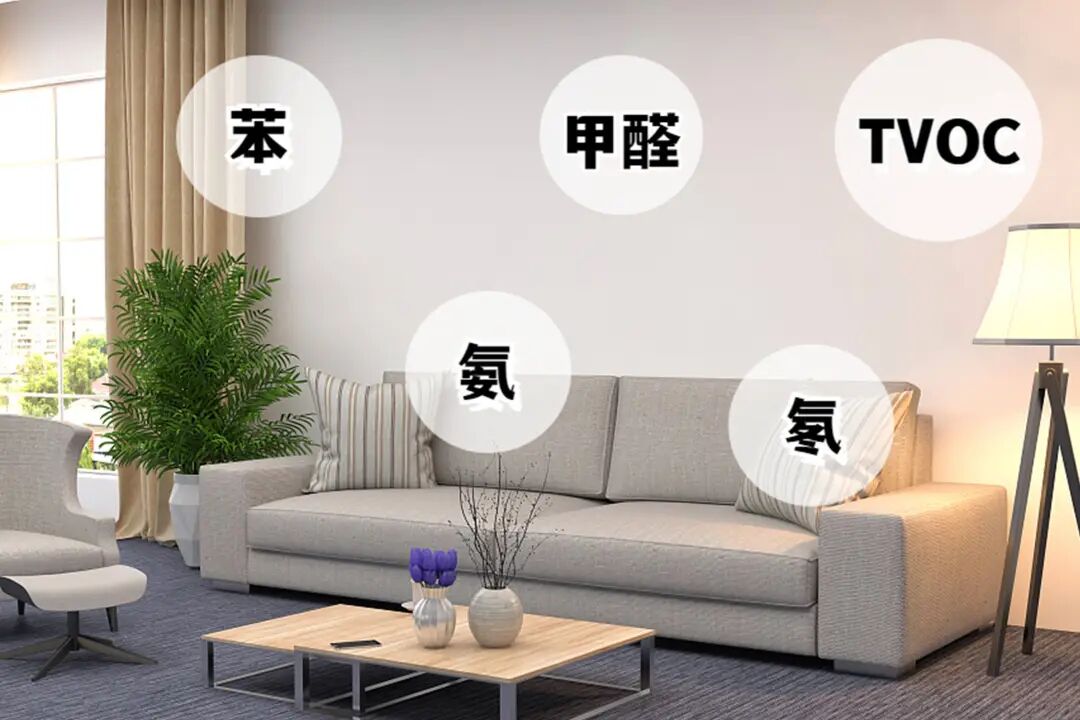 同樣的房子，甲醛檢測結果差5倍？問題出在哪里？