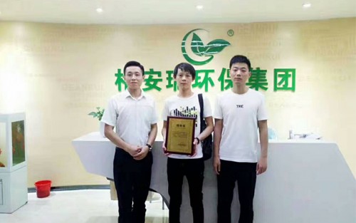 祝賀河南焦作葛先生和趙先生加盟格安瑞環保