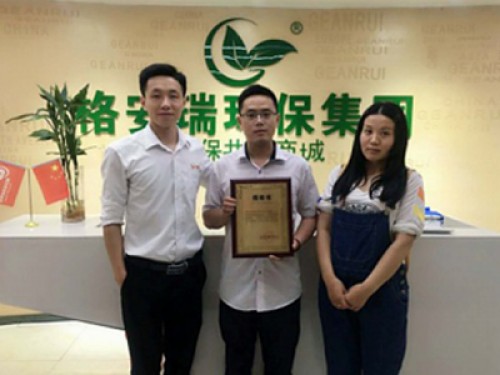 祝賀黃總夫婦加盟格安瑞環保集團